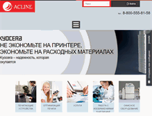 Tablet Screenshot of acline.ru
